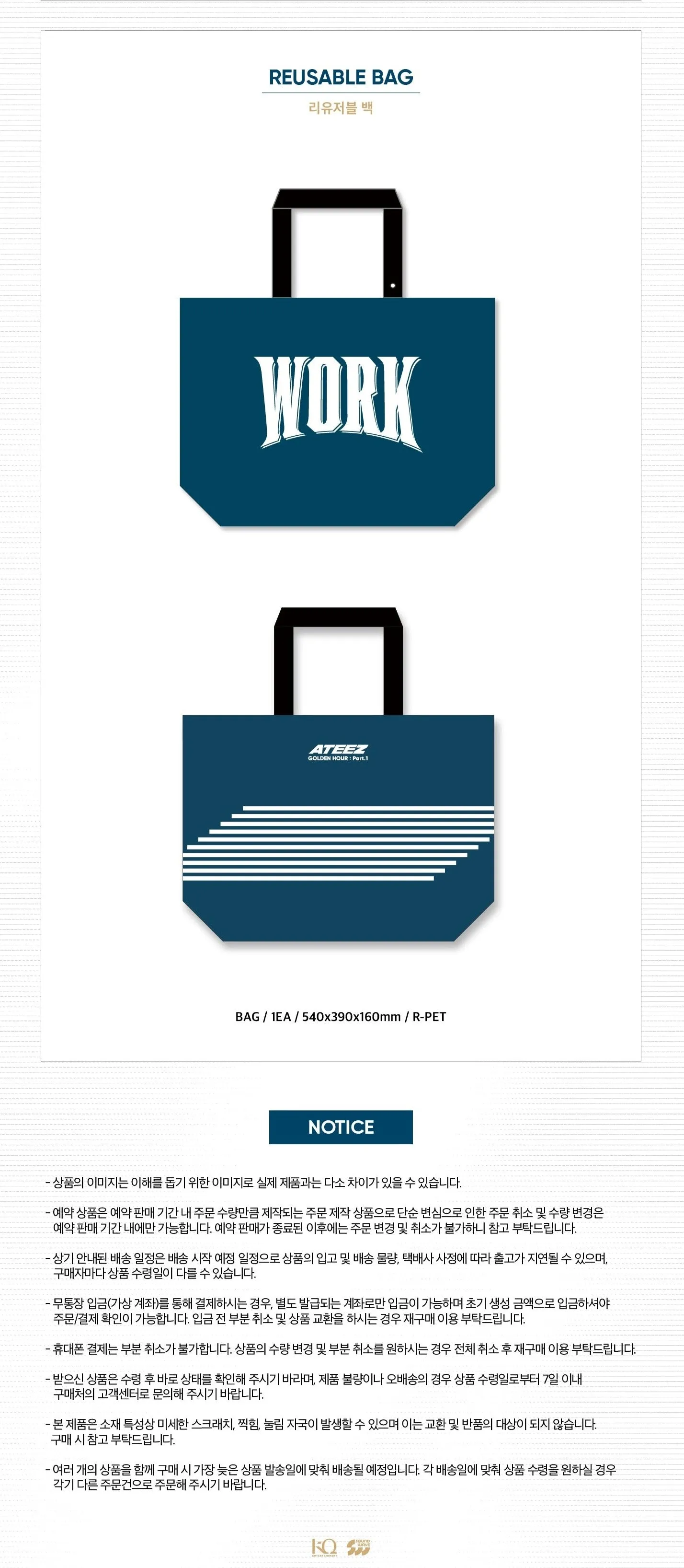 ATEEZ (OFFICIAL MERCH) - GOLDEN HOUR : PART 1 - REUSABLE BAG