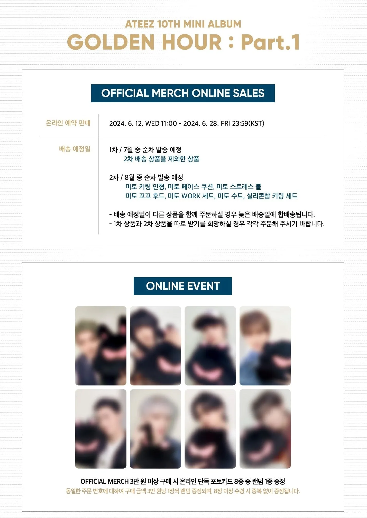 ATEEZ (OFFICIAL MERCH) - GOLDEN HOUR : PART 1 - REUSABLE BAG